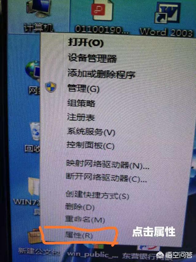 买电脑怎么看电脑配置好不好