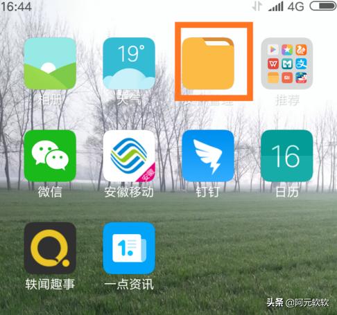 手机微信下载（手机微信下载的安装包在哪个文件夹）