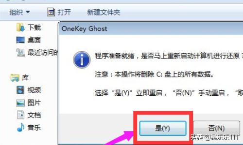 xp系统怎么升级win7（xp系统怎么升级到win7系统）