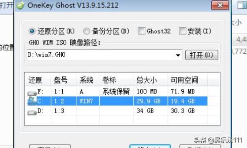 xp系统怎么升级win7（xp系统怎么升级到win7系统）