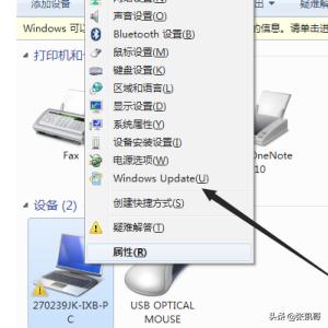 windows7更新（Windows7更新80072efe）