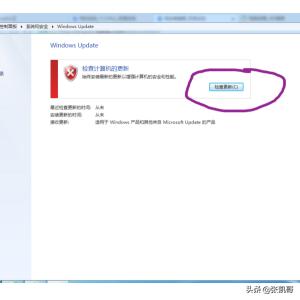 windows7更新（Windows7更新80072efe）