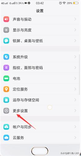 手机怎么定时关机（小米手机怎么定时关机）