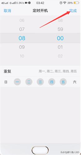 手机怎么定时关机（小米手机怎么定时关机）