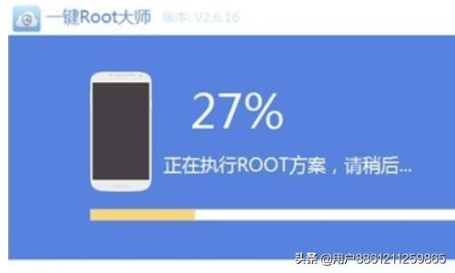 一键root工具下载安装（一键root工具下载安装不了）