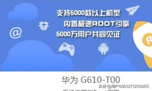 一键root工具下载安装（一键root工具下载安装不了）