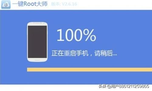 一键root工具下载安装（一键root工具下载安装不了）