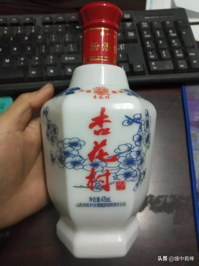 杏花村（杏花村酒）（杏花村青花50酒53度多少钱一瓶）