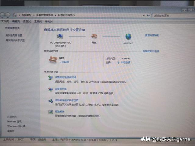 如何共享别人的打印机（如何共享别人的打印机并添加）