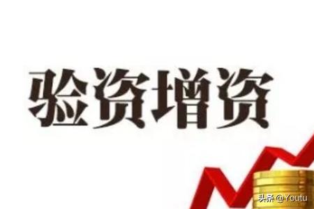 验资报告哪里出具（实缴一定要出验资报告吗）