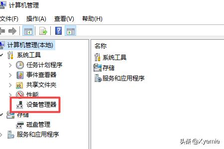 如何在nvidia官网上更新驱动