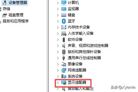 如何在nvidia官网上更新驱动