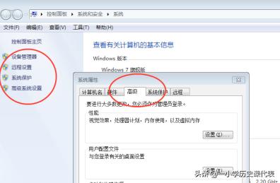 win7优化工具哪个好用（win7 优化软件）