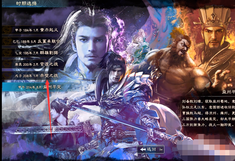 网游三国之争霸天下（网游三国之争锋天下）