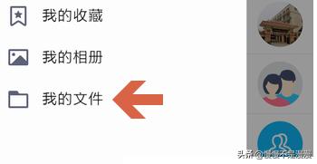 下载腾讯qq安装到手机（腾讯qq 下载安装）