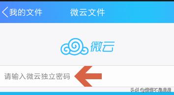 下载腾讯qq安装到手机（腾讯qq 下载安装）