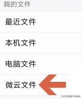 下载腾讯qq安装到手机（腾讯qq 下载安装）