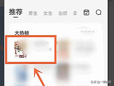 悉茄免费听小说（悉茄免费听小说老版本）