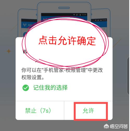 wifi万能钥匙极速版下载（WiFi万能钥匙极速版下载软件）