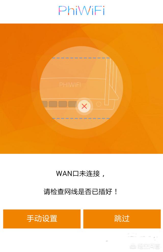上海斐讯路由器官网（上海斐讯路由器app下载）