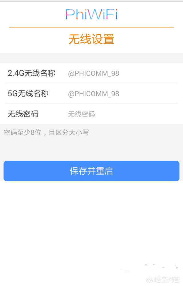 上海斐讯路由器官网（上海斐讯路由器app下载）