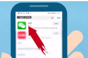 手机微信app下载安装（手机微信app下载安装 正版）