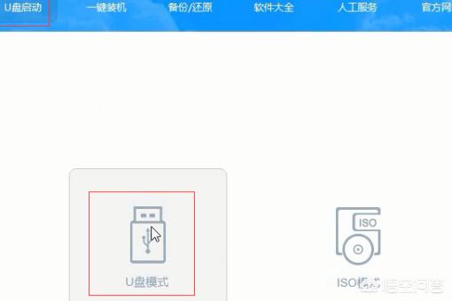 云骑士重装系统（怎么重装系统win10云骑士）