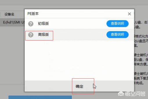 云骑士重装系统（怎么重装系统win10云骑士）