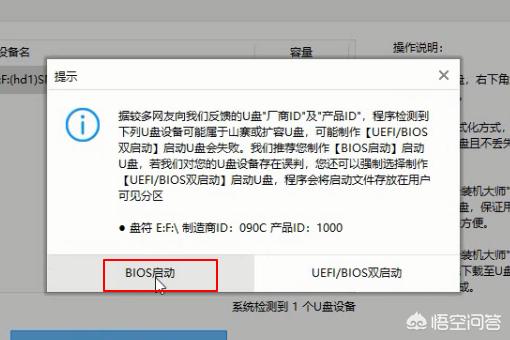 云骑士重装系统（怎么重装系统win10云骑士）