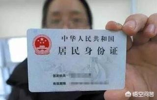 身份证号查信息（身份证号查信息网站）