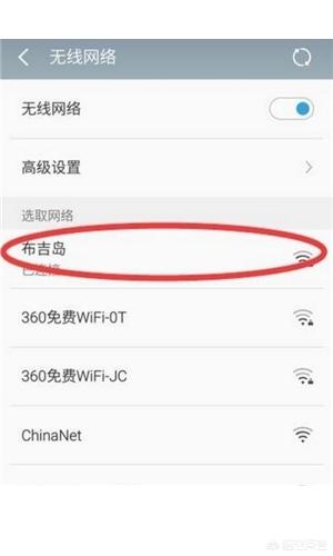 手机上怎么查看wifi密码（手机上如何看wifi密码是多少）