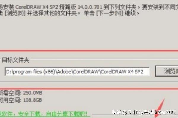 coreldraw下载（coreldraw下载后打不开）
