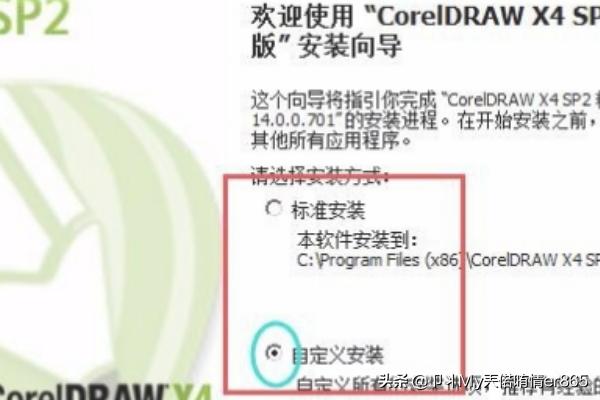 coreldraw下载（coreldraw下载后打不开）