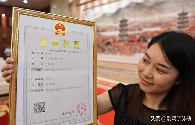 办理营业执照多少钱（个体户办理营业执照多少钱）