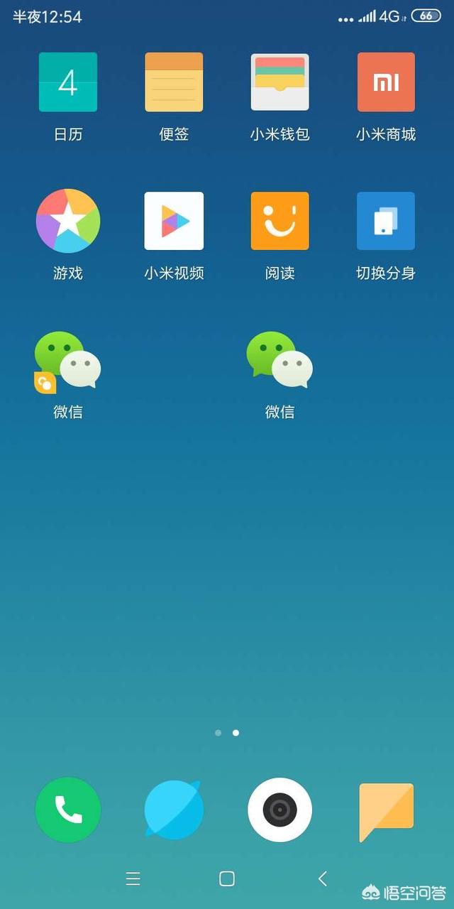 下载一个微信（下载一个微信安装一个微信）