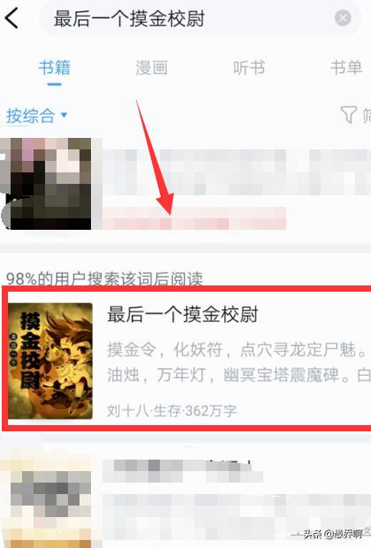 手机电子书免费下载到手机（手机版电子书下载）