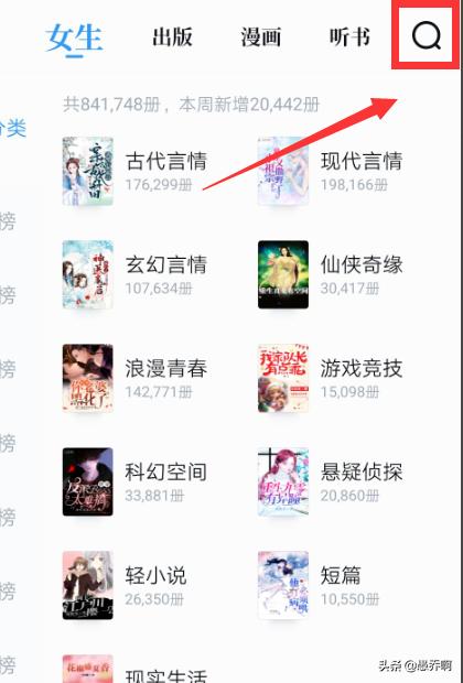 手机电子书免费下载到手机（手机版电子书下载）