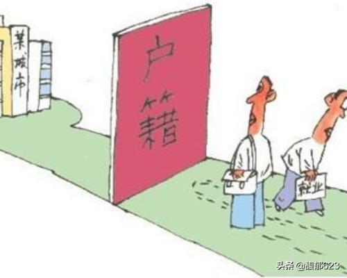 外地人在北京买房最新政策（非京籍怎么自己缴纳北京社保）