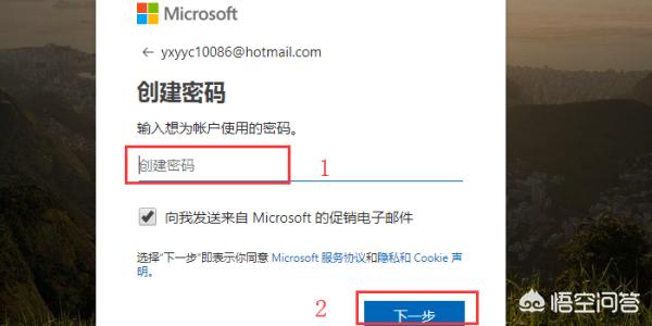 hotmail邮箱网页版（hotmail 网页版登陆）