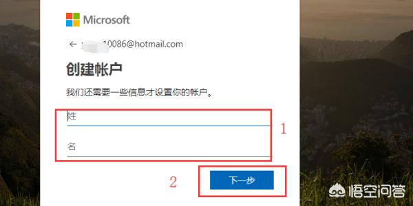 hotmail邮箱网页版（hotmail 网页版登陆）