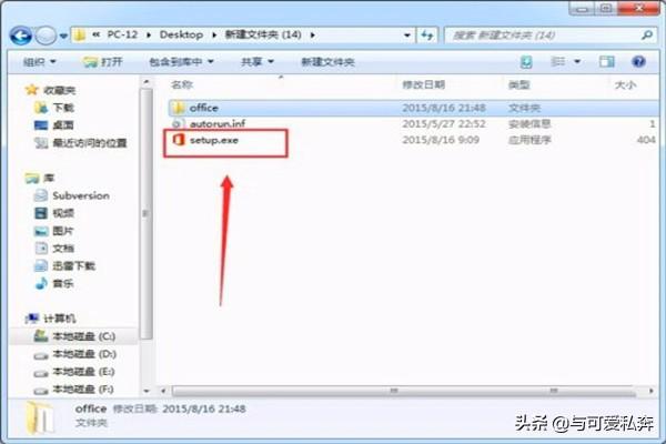 visio破解版（visio破解版百度云）