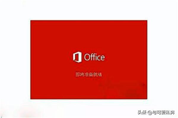visio破解版（visio破解版百度云）