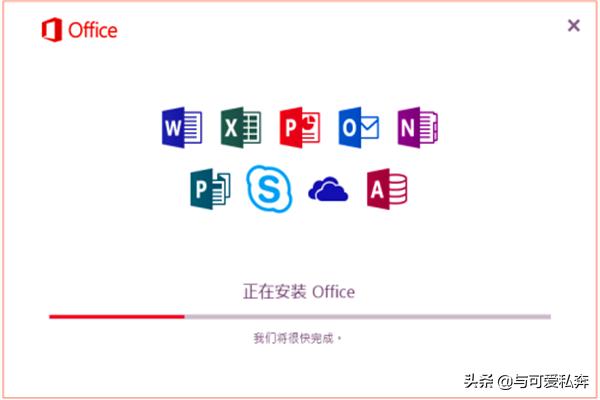 visio破解版（visio破解版百度云）