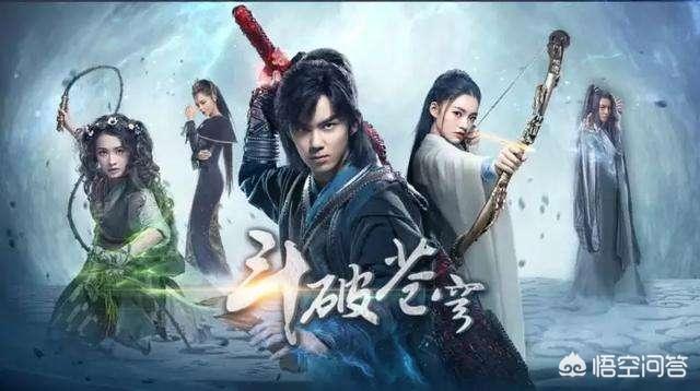 斗破苍穹125集正片（斗破苍穹125集正片免费观看）