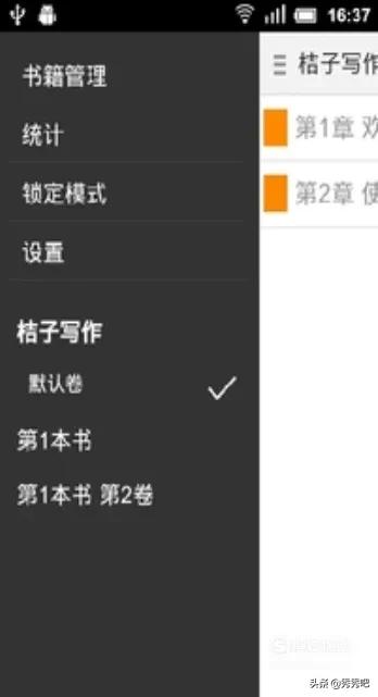 当书网手机版txt免费下载（当书网手机版txt免费下载全集）