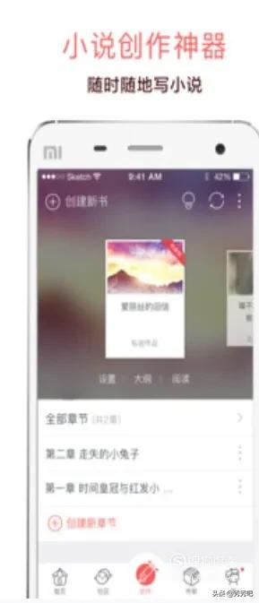 当书网手机版txt免费下载（当书网手机版txt免费下载全集）