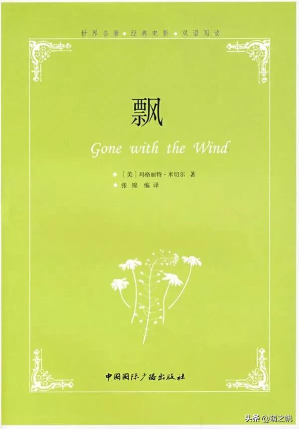 外国文学名著100部（外国文学名著100部英文版）