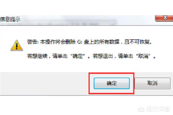 安卓手机上制作u盘启动盘（安卓手机上制作u盘启动盘教程）