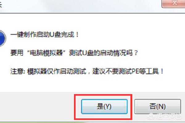 安卓手机上制作u盘启动盘（安卓手机上制作u盘启动盘教程）