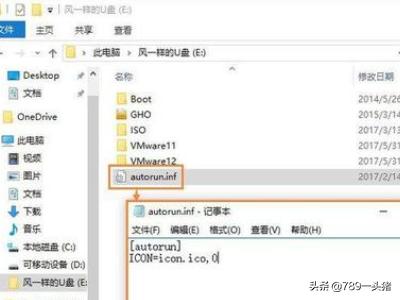 u盘文件不显示却占空间（u盘看不见文件却占了空间）
